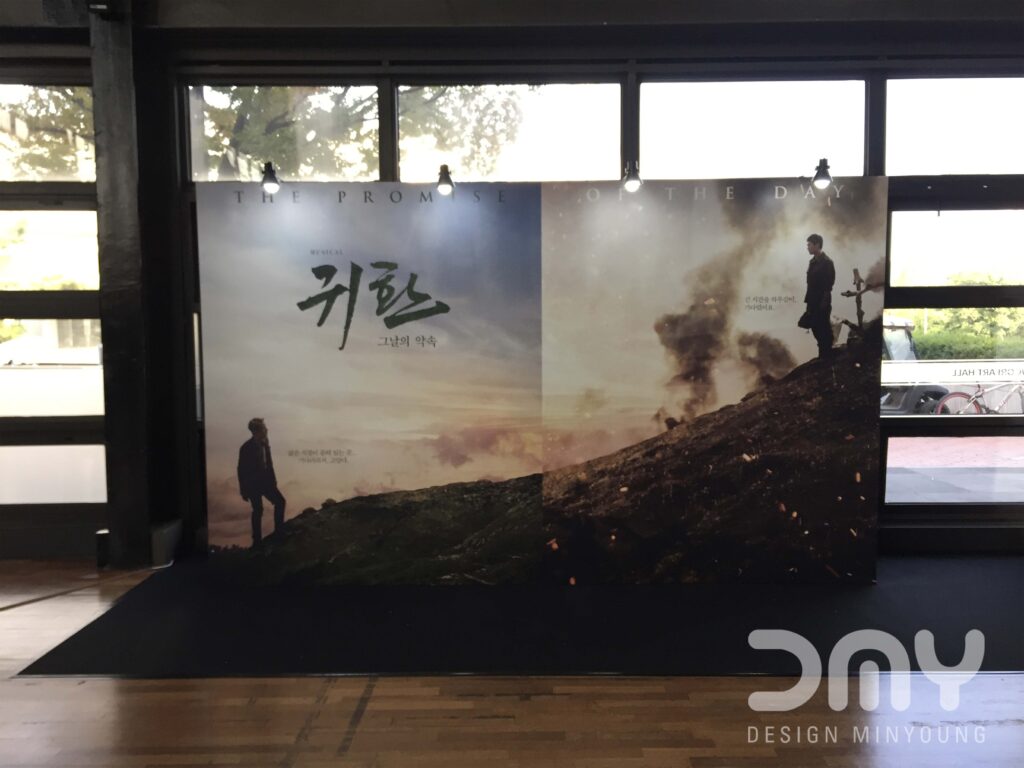 뮤지컬
