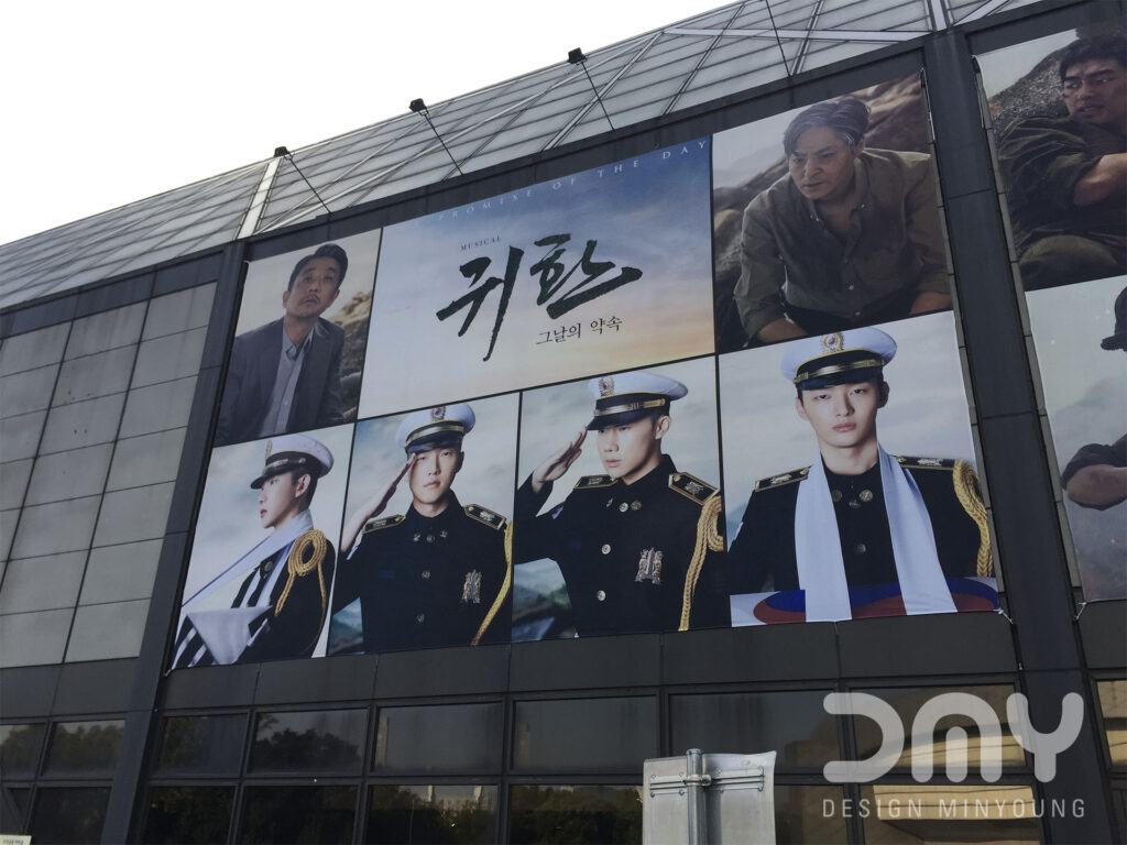 뮤지컬