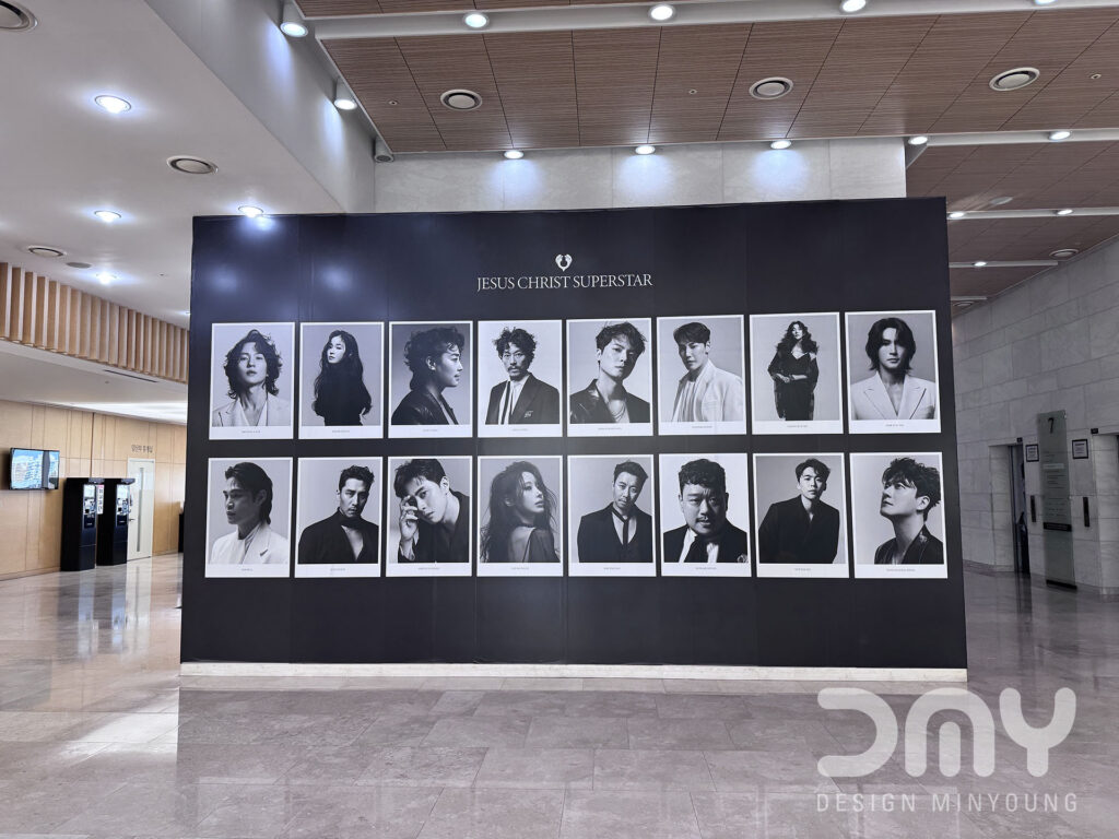 뮤지컬