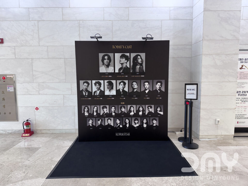뮤지컬
