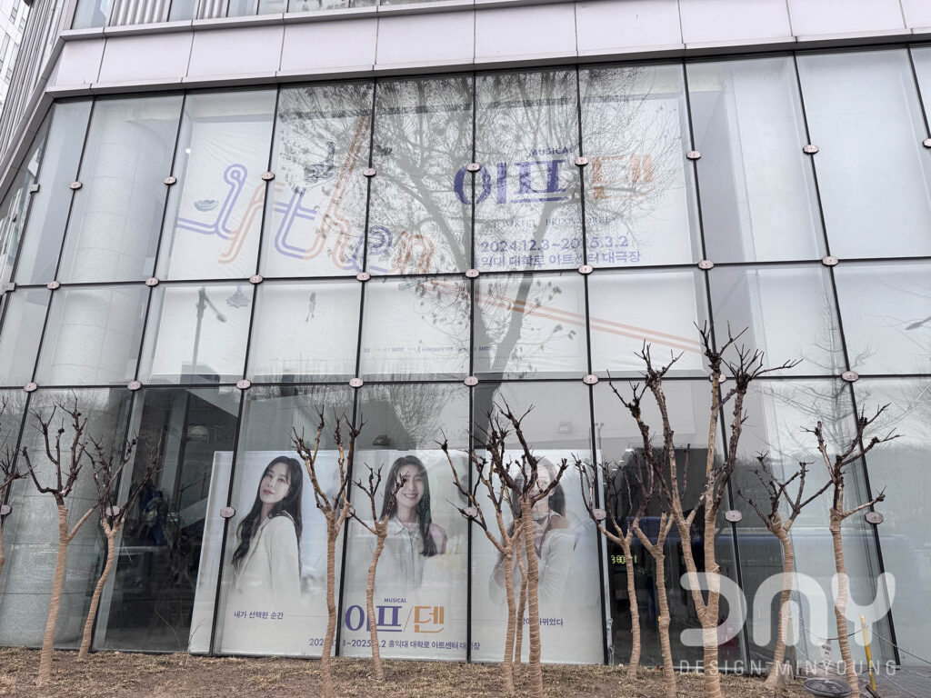 뮤지컬