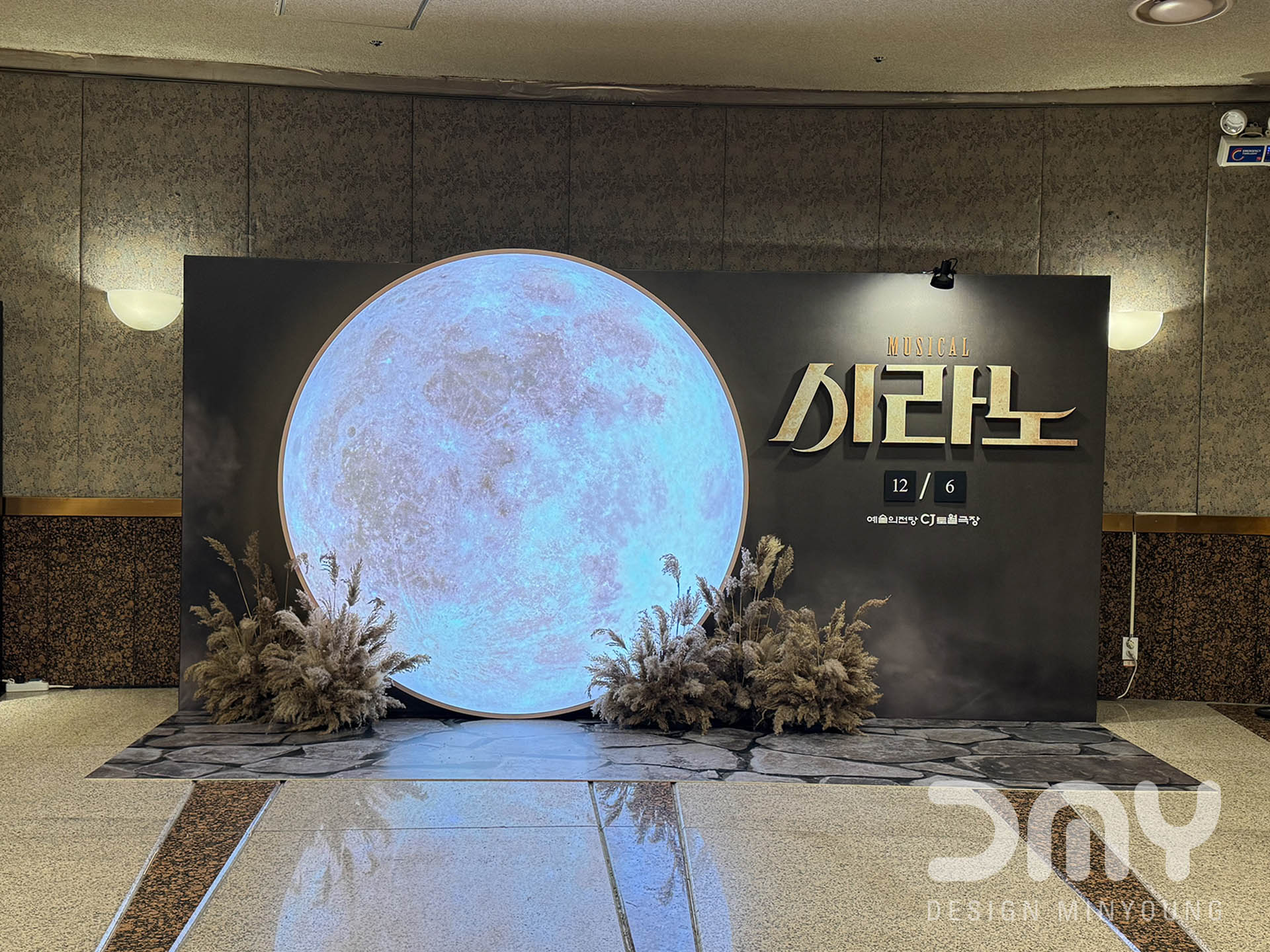 시라노
