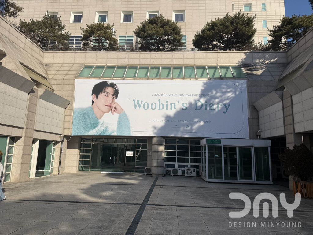 콘서트