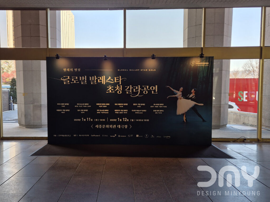 클래식