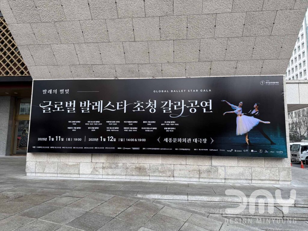 클래식