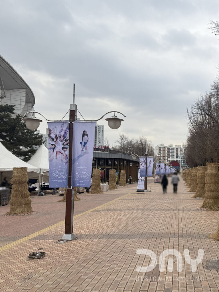 콘서트