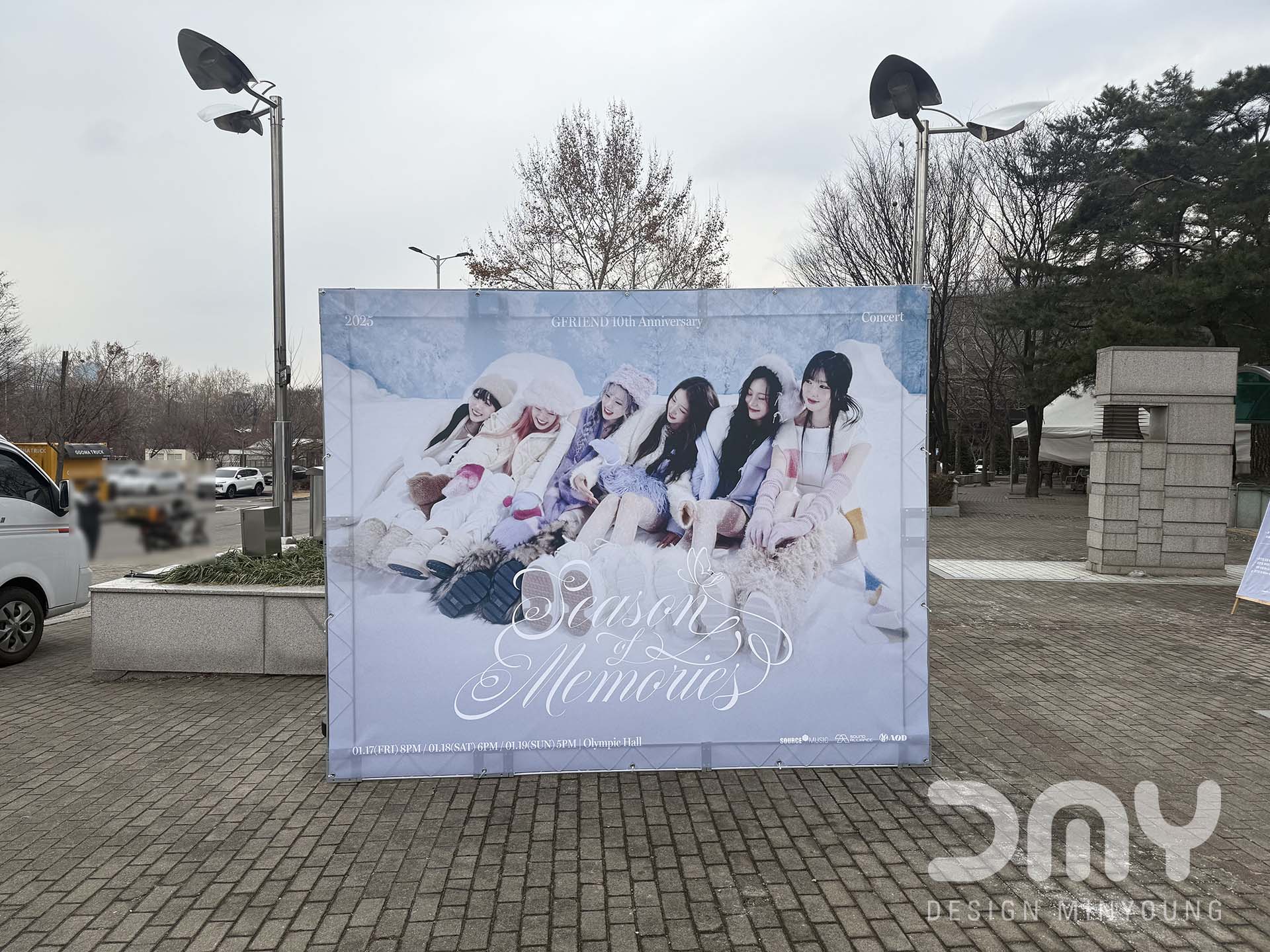 여자친구 콘서트