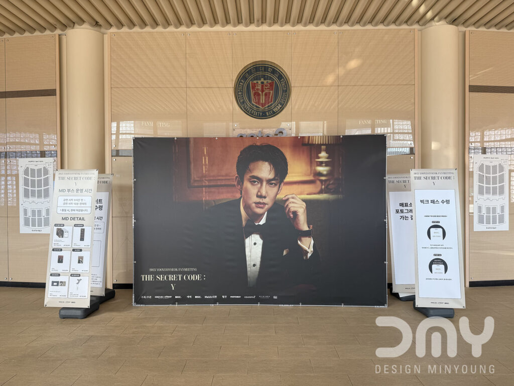 콘서트