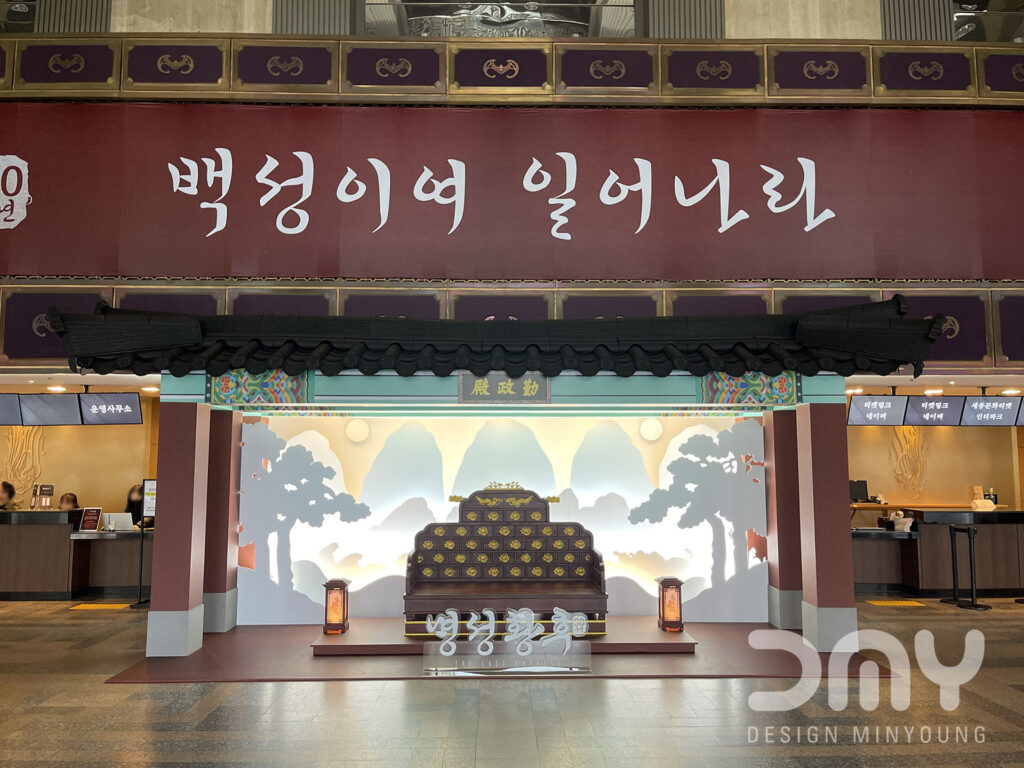 뮤지컬