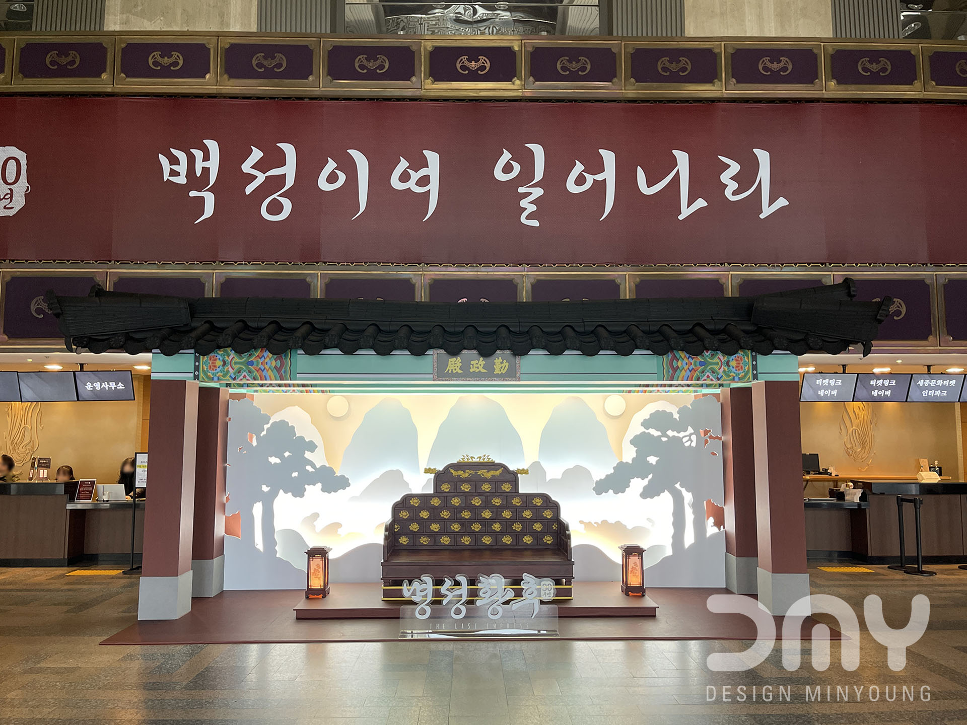 명성황후