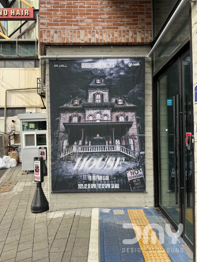 콘서트