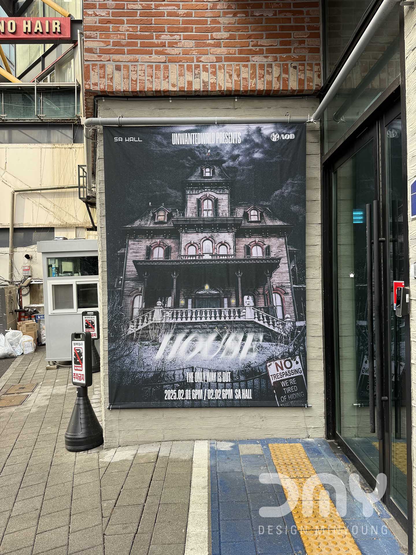 루피 콘서트