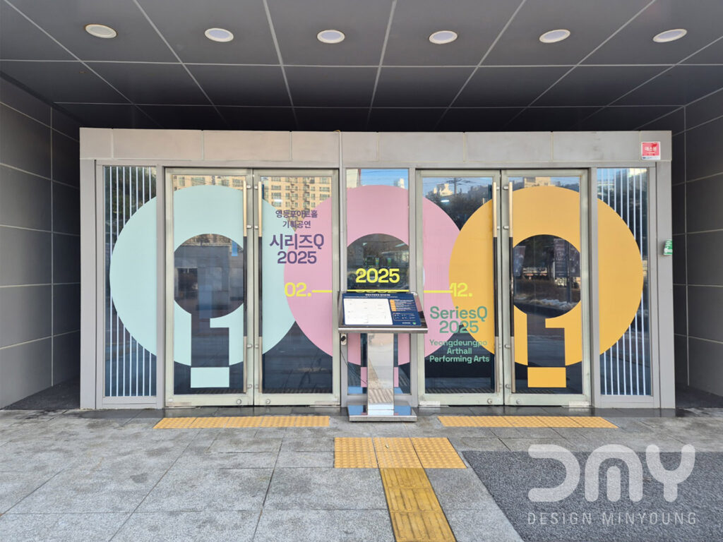행사