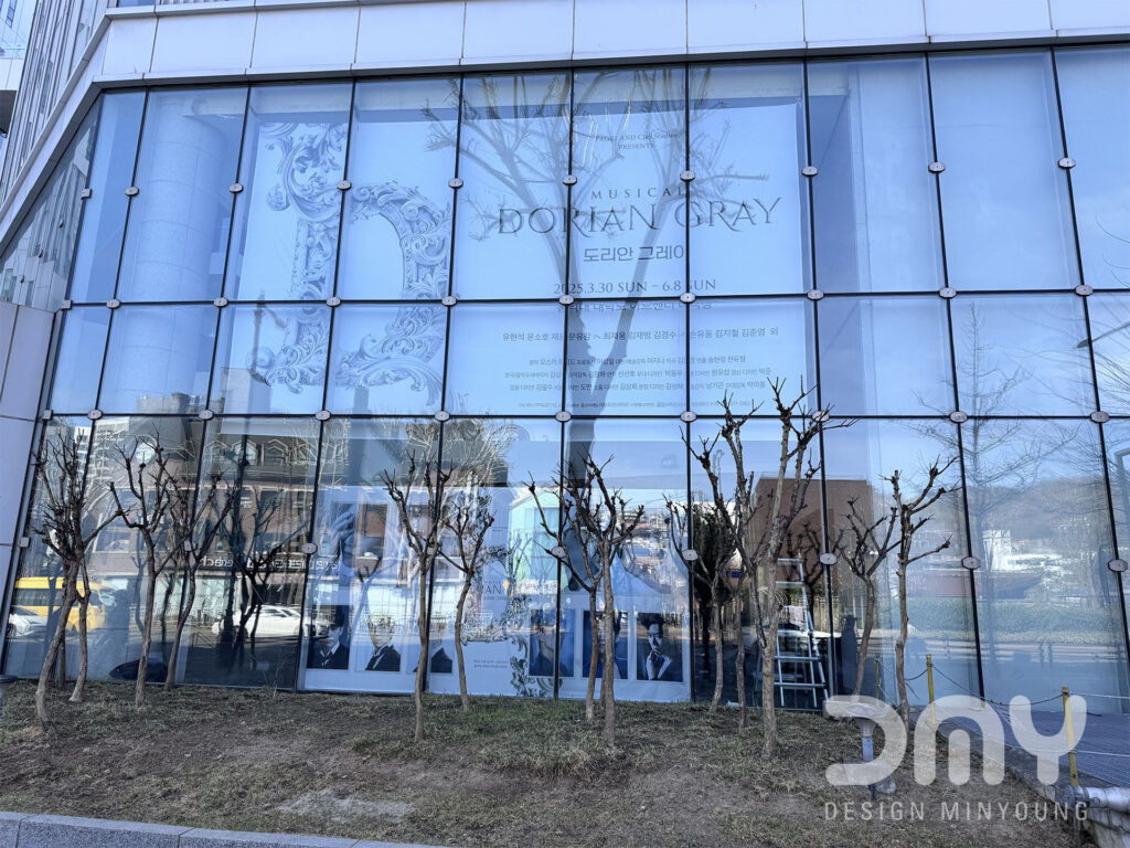 뮤지컬