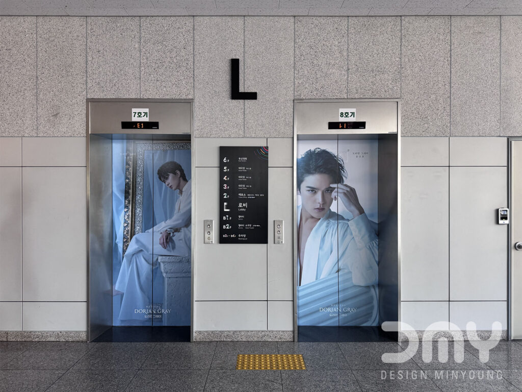 뮤지컬