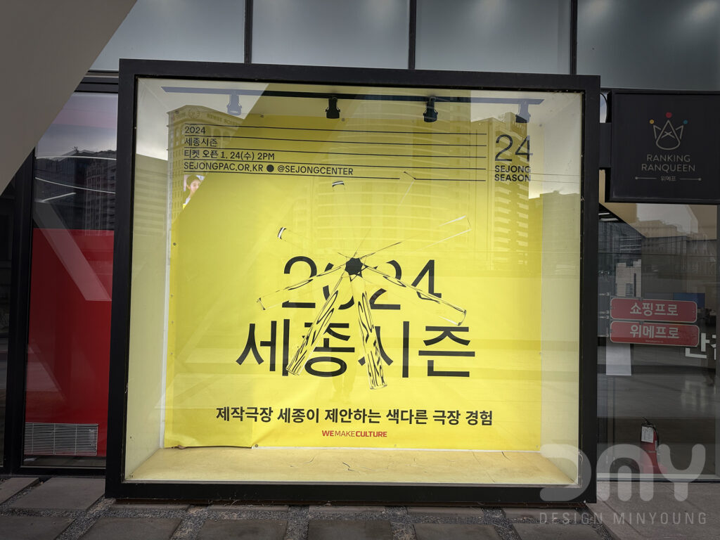 프로모션