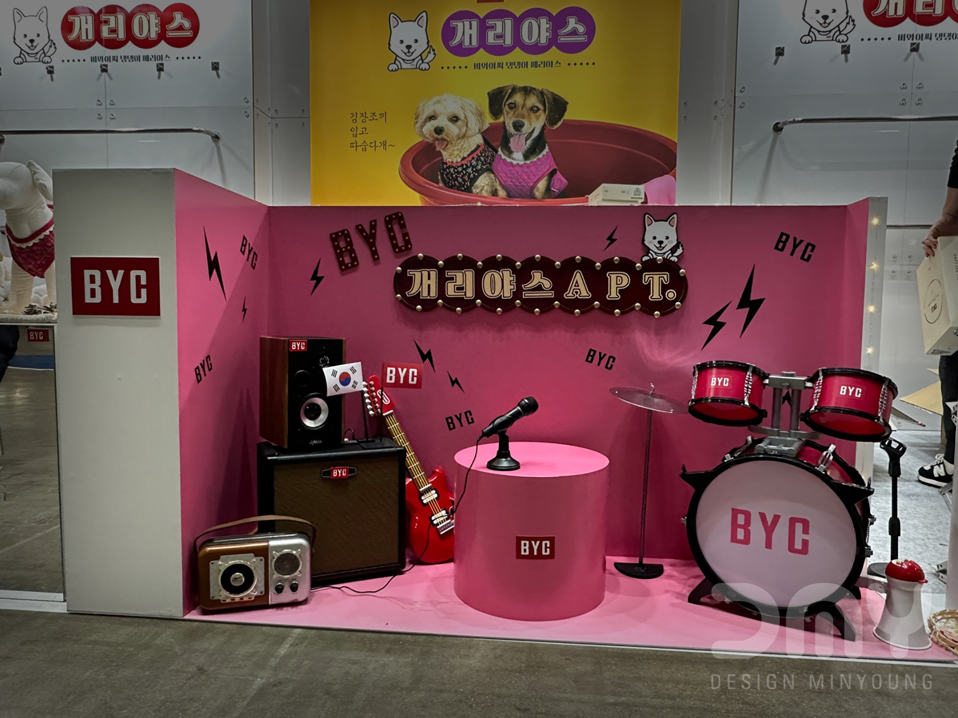 BYC 개리야스