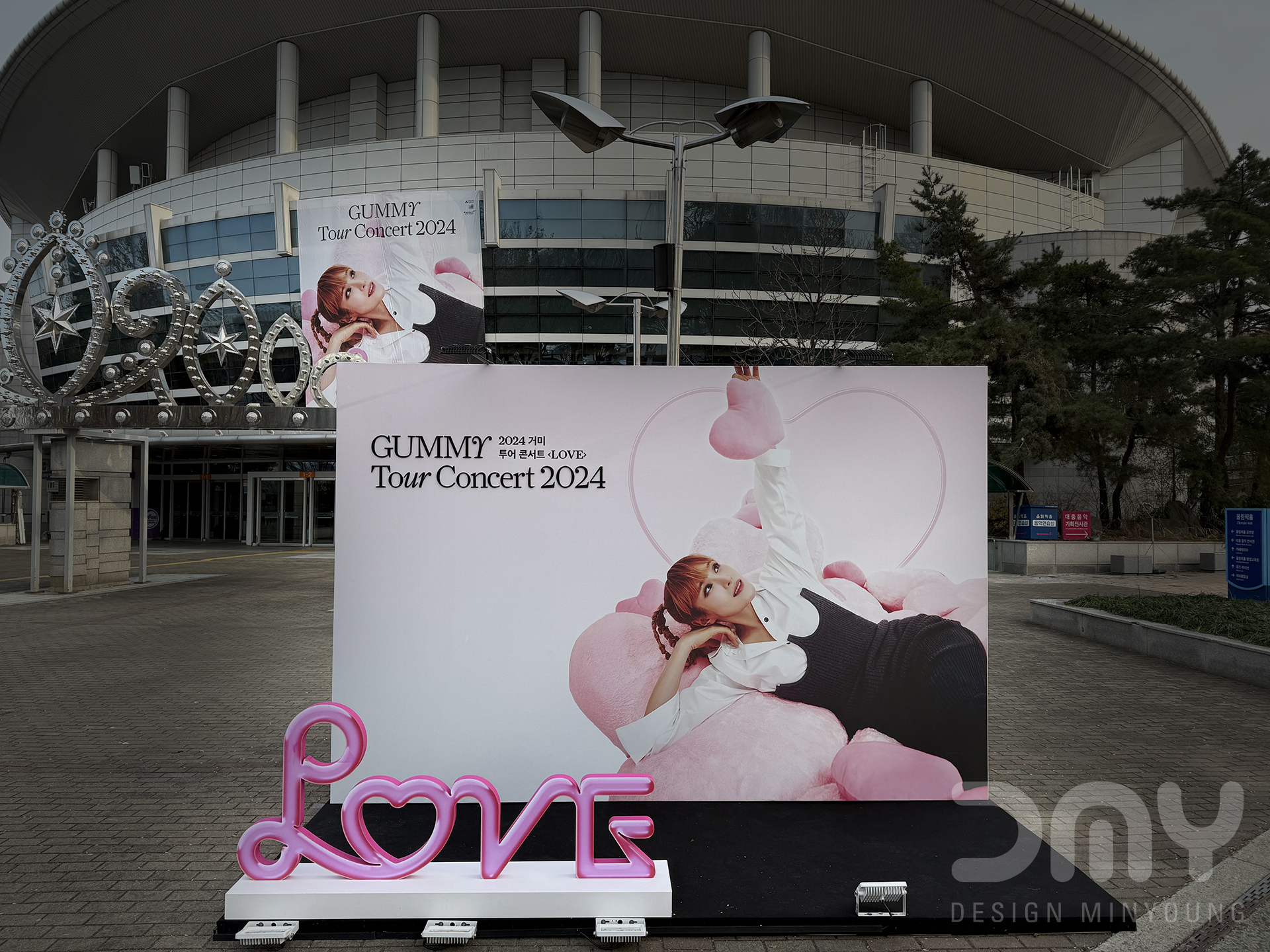 거미콘서트