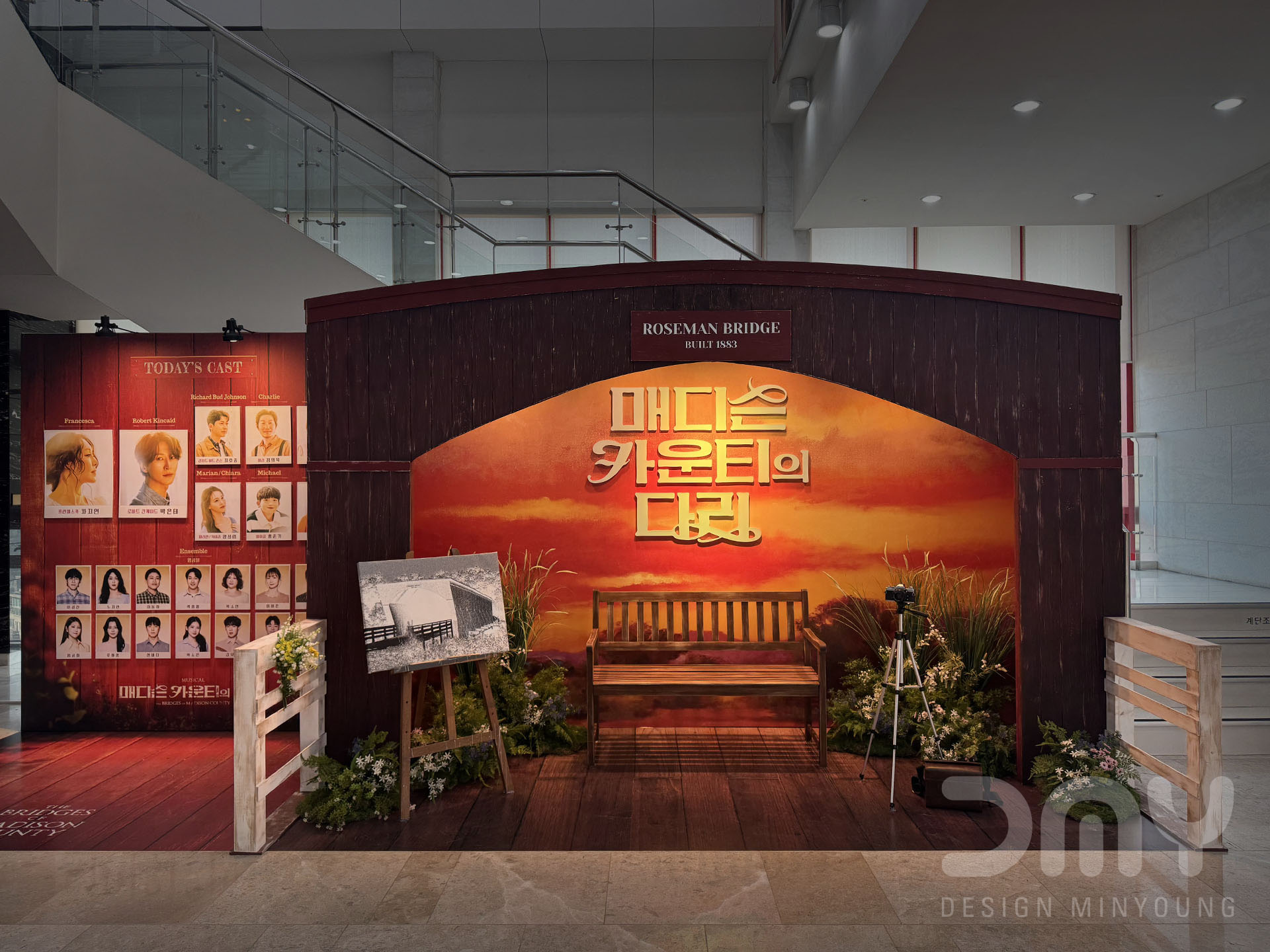 매디슨 카운티의 다리