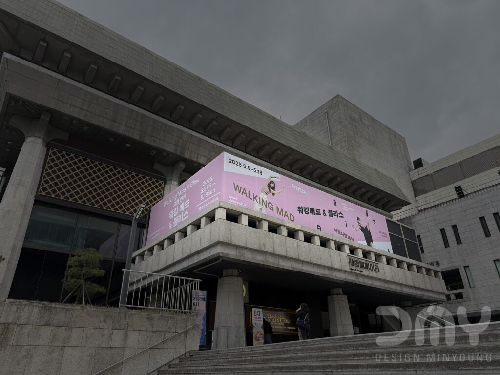 콘서트