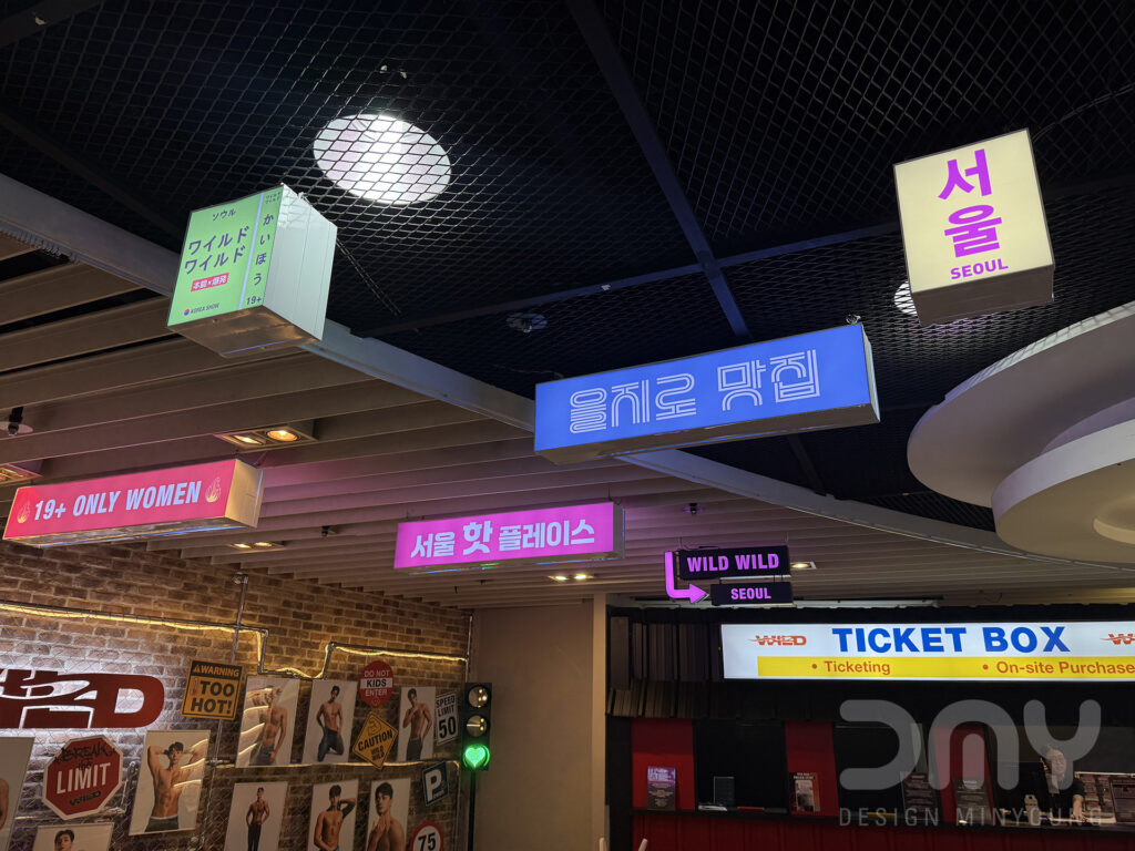 뮤지컬