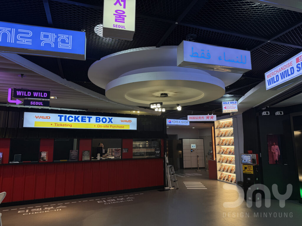 뮤지컬