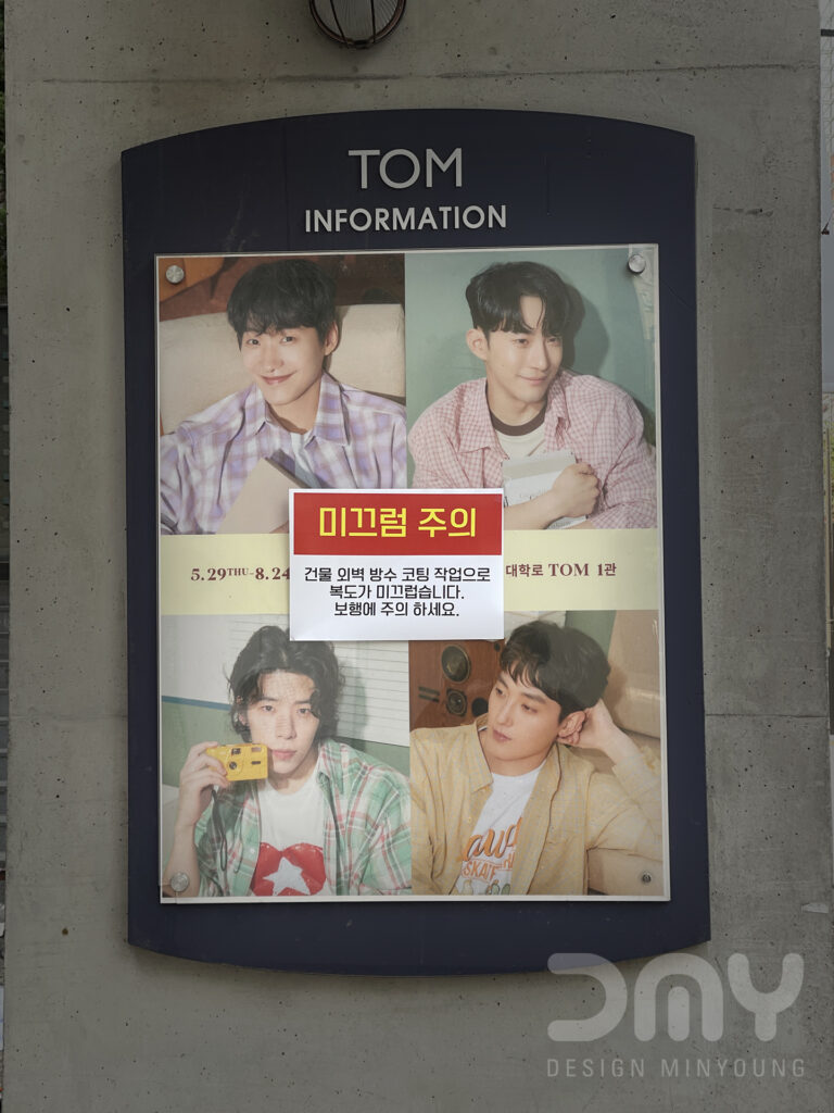 뮤지컬