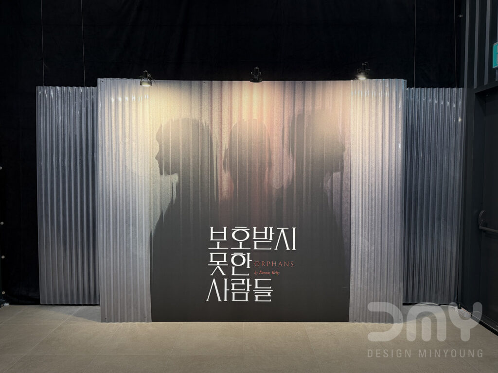 뮤지컬