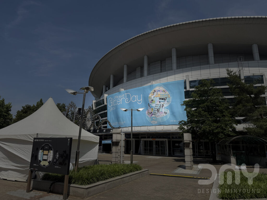콘서트