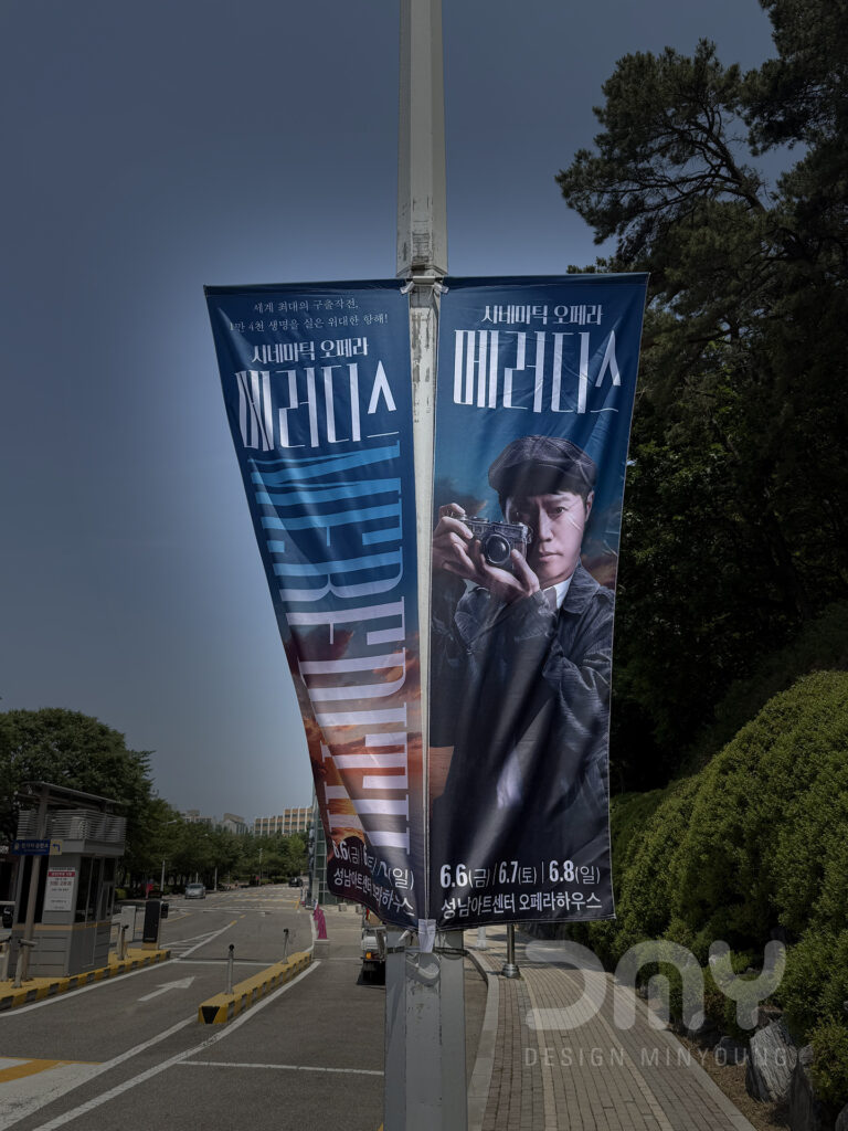 뮤지컬