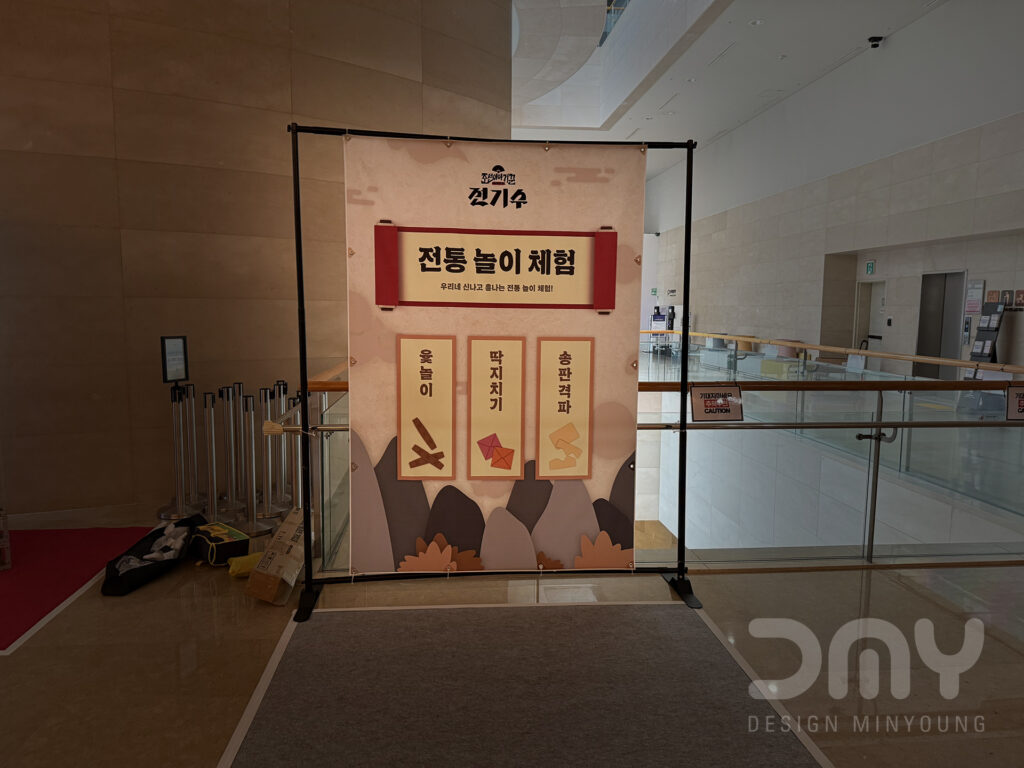뮤지컬