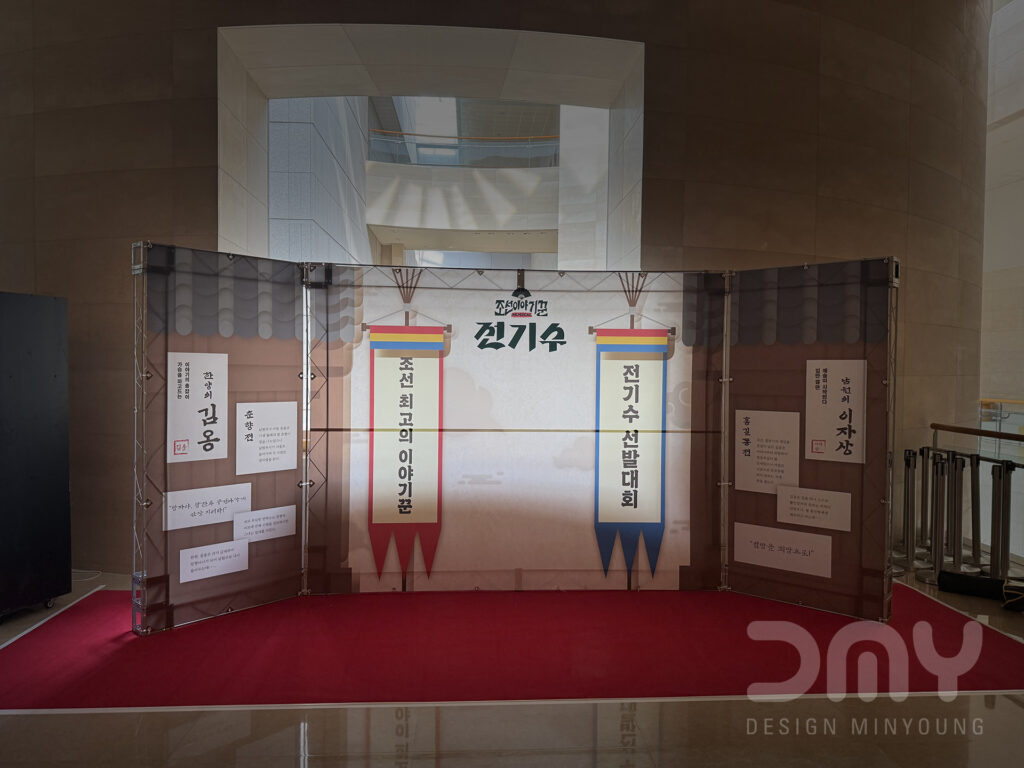 뮤지컬