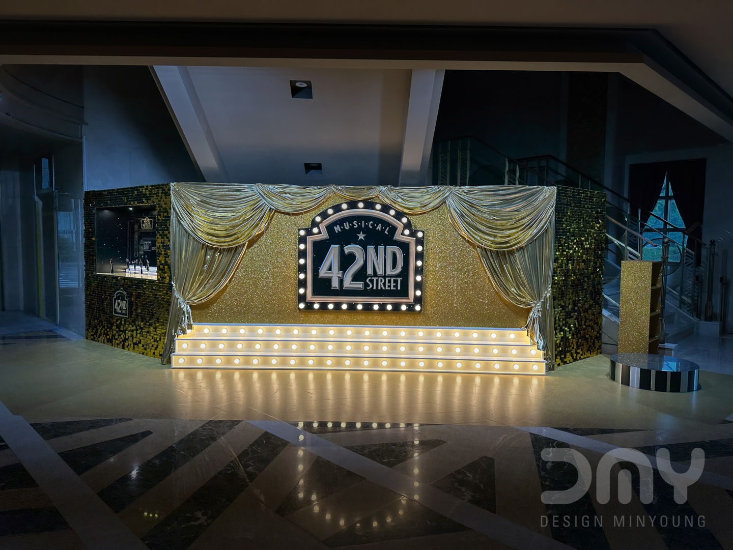 브로드웨이 42번가