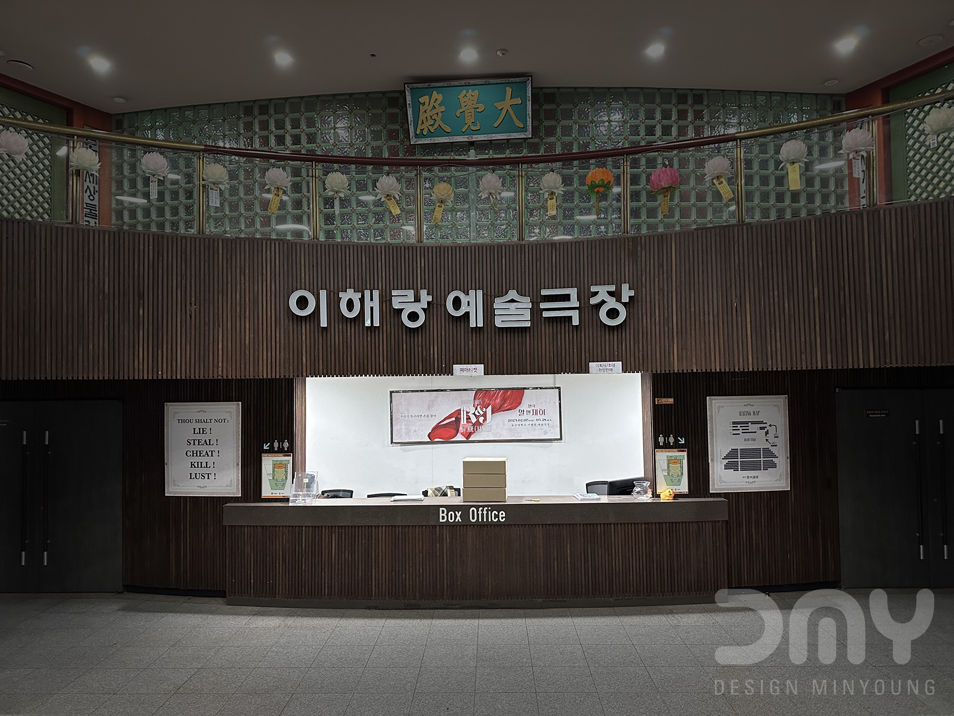 알앤제이