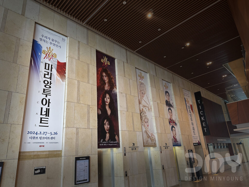 뮤지컬