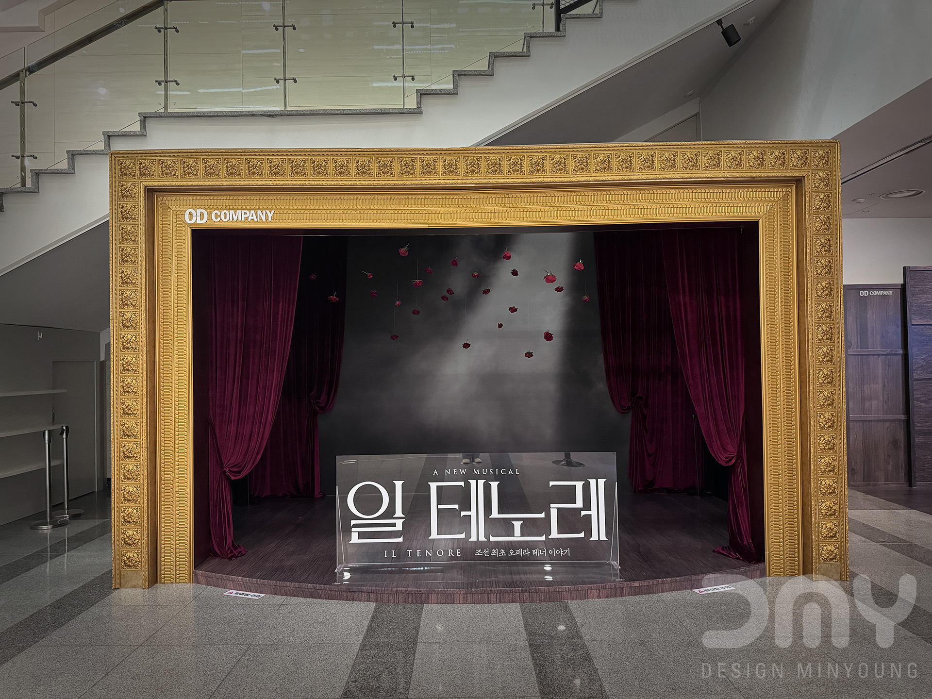 일 테노레