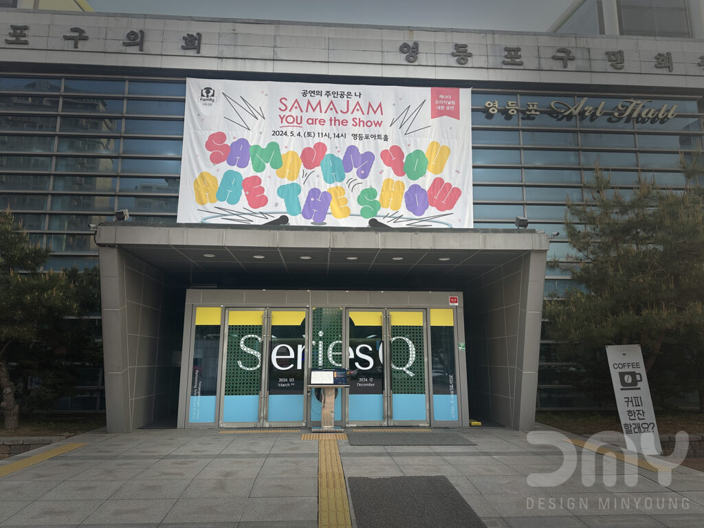 콘서트