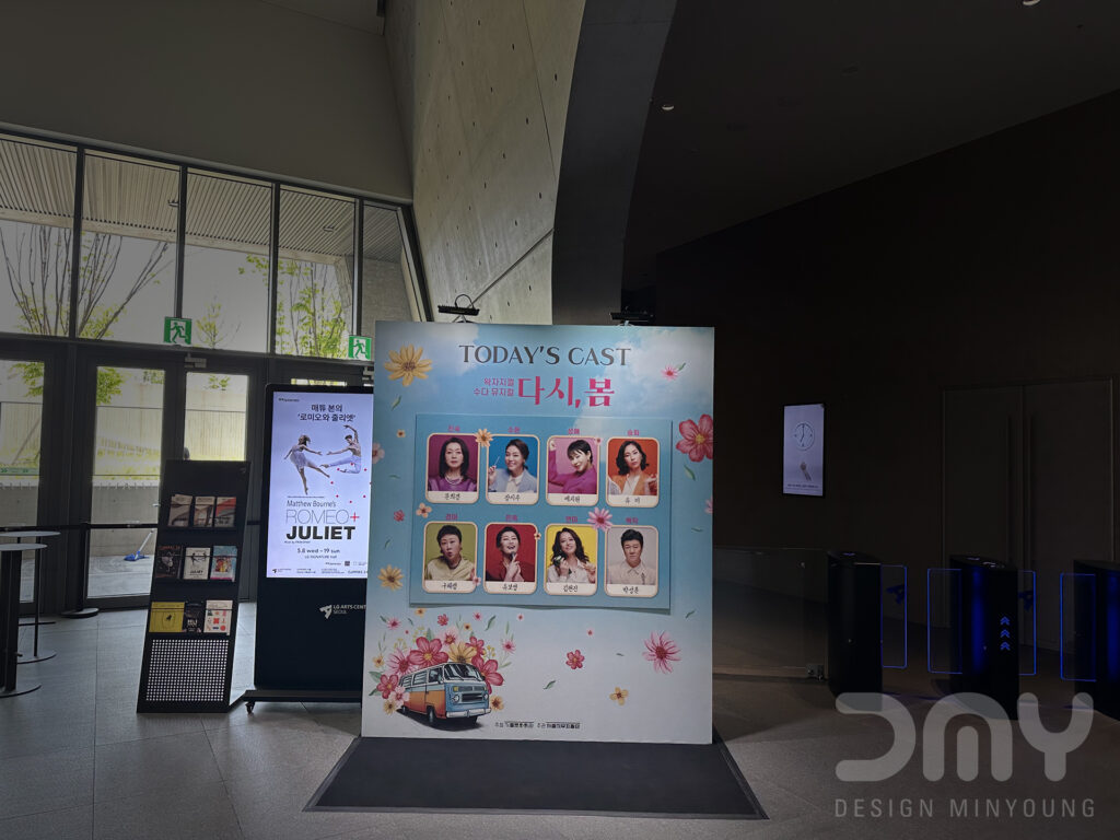 뮤지컬
