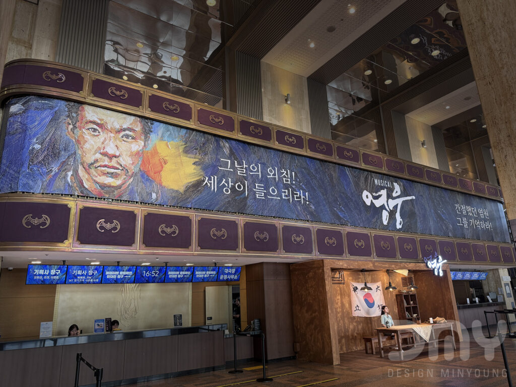 뮤지컬