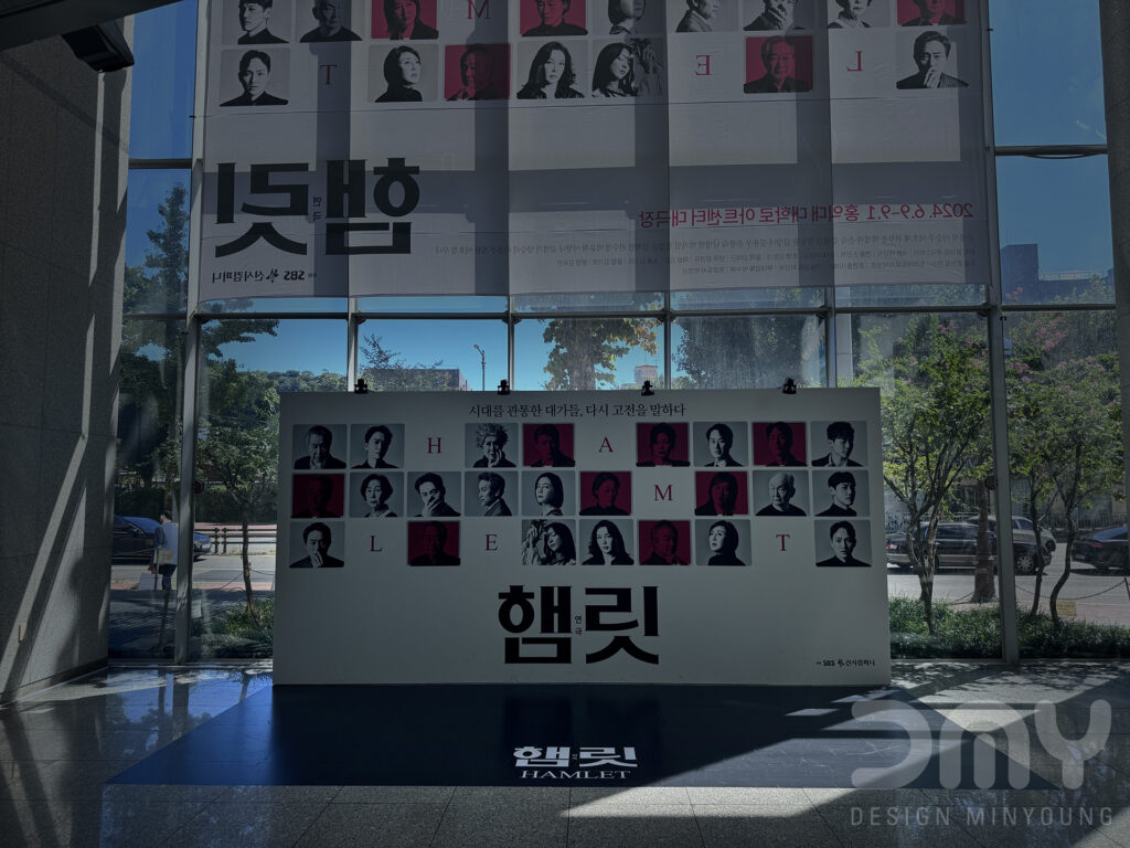 연극