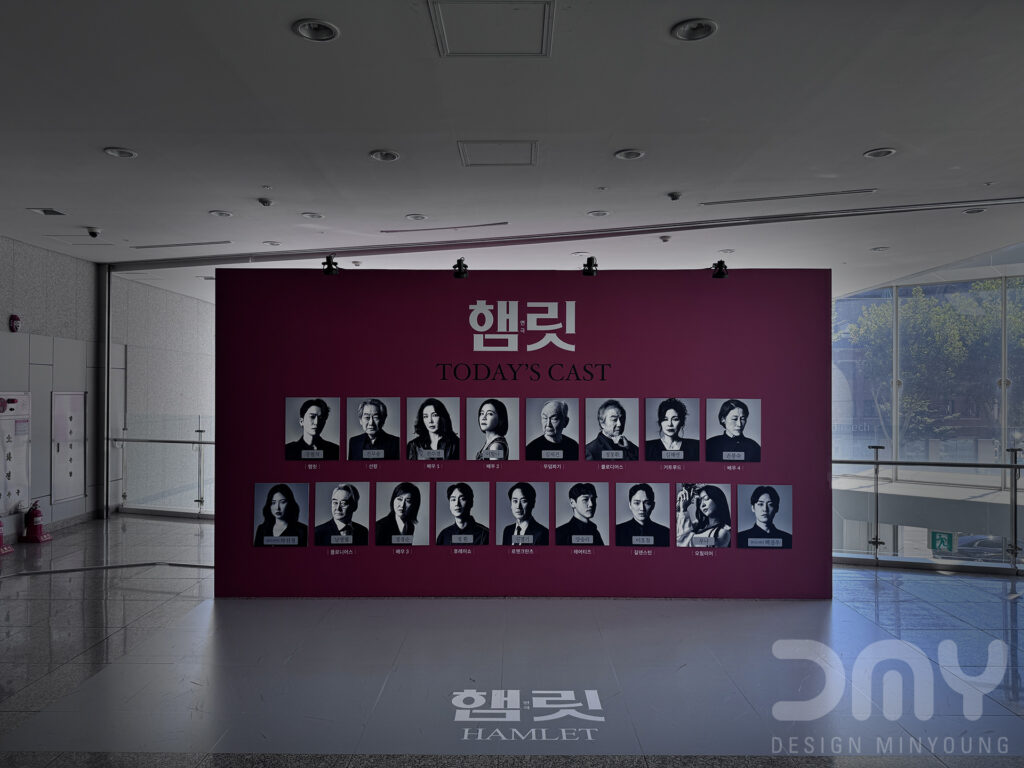 연극