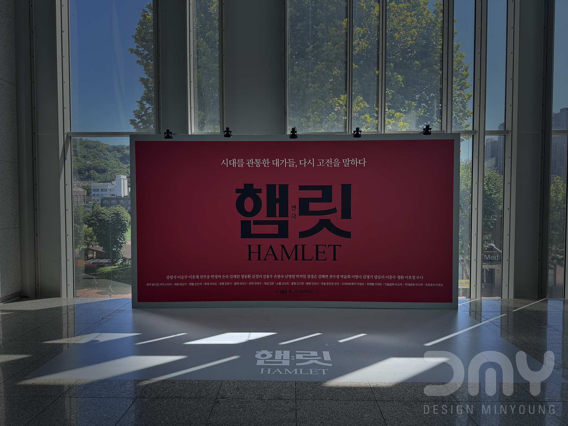 햄릿