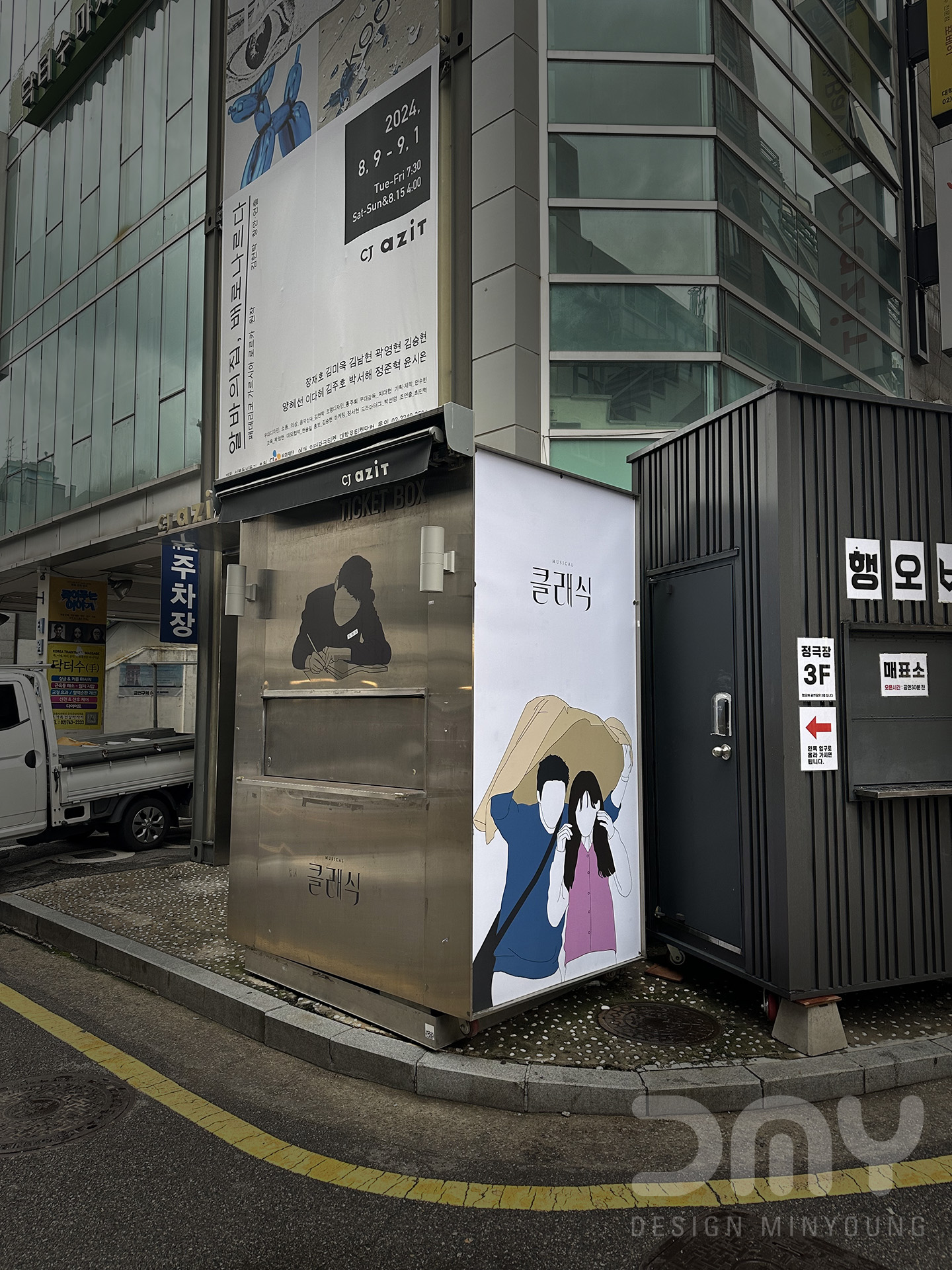 클래식