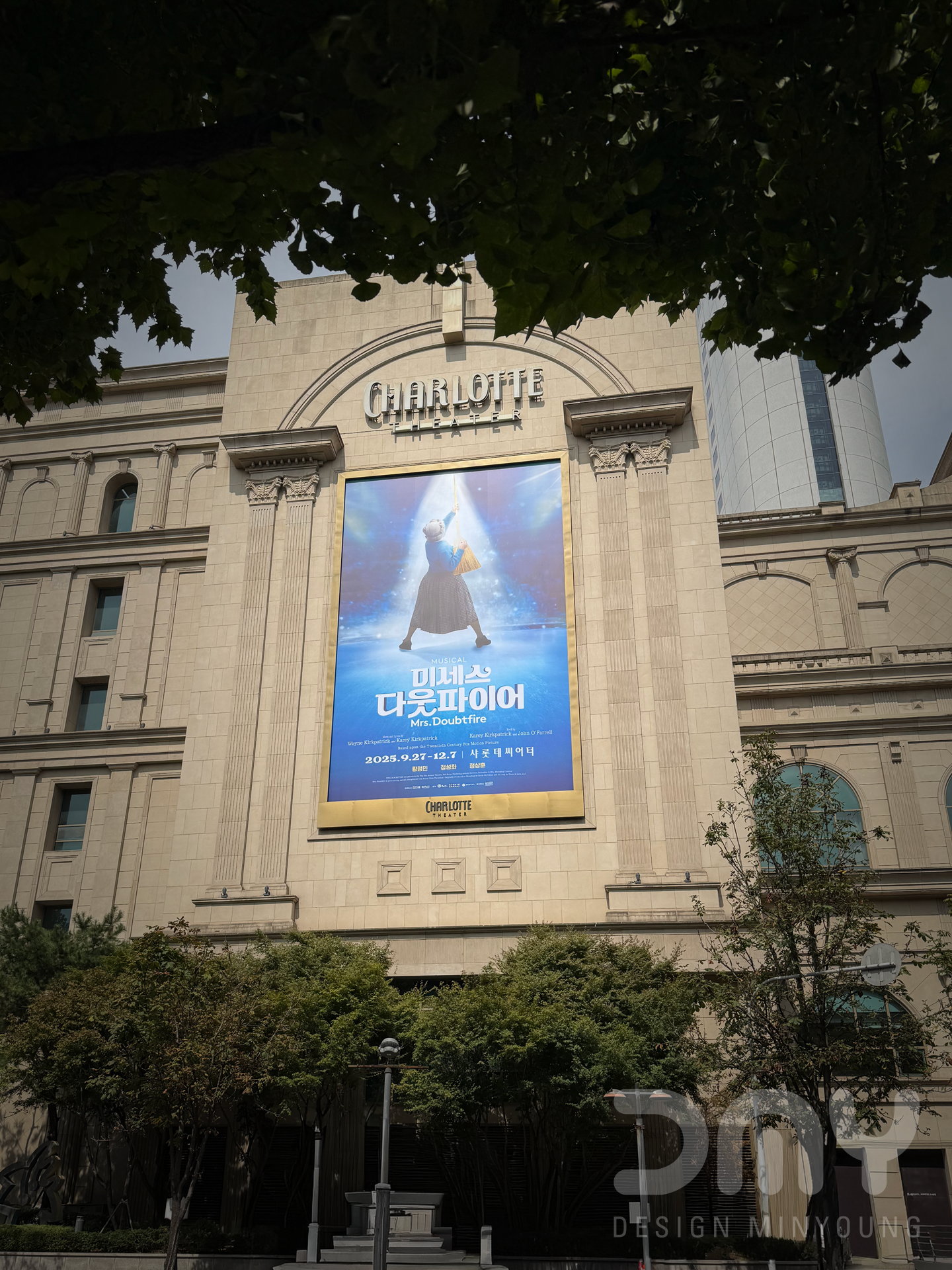 미세스 다웃파이어