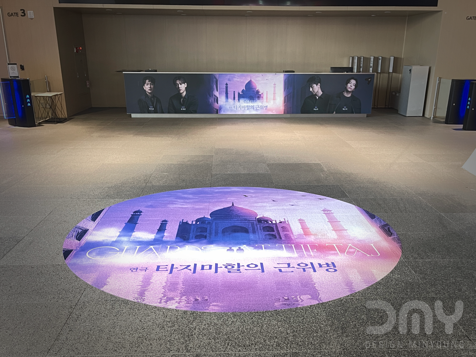 타지마할의 근위병