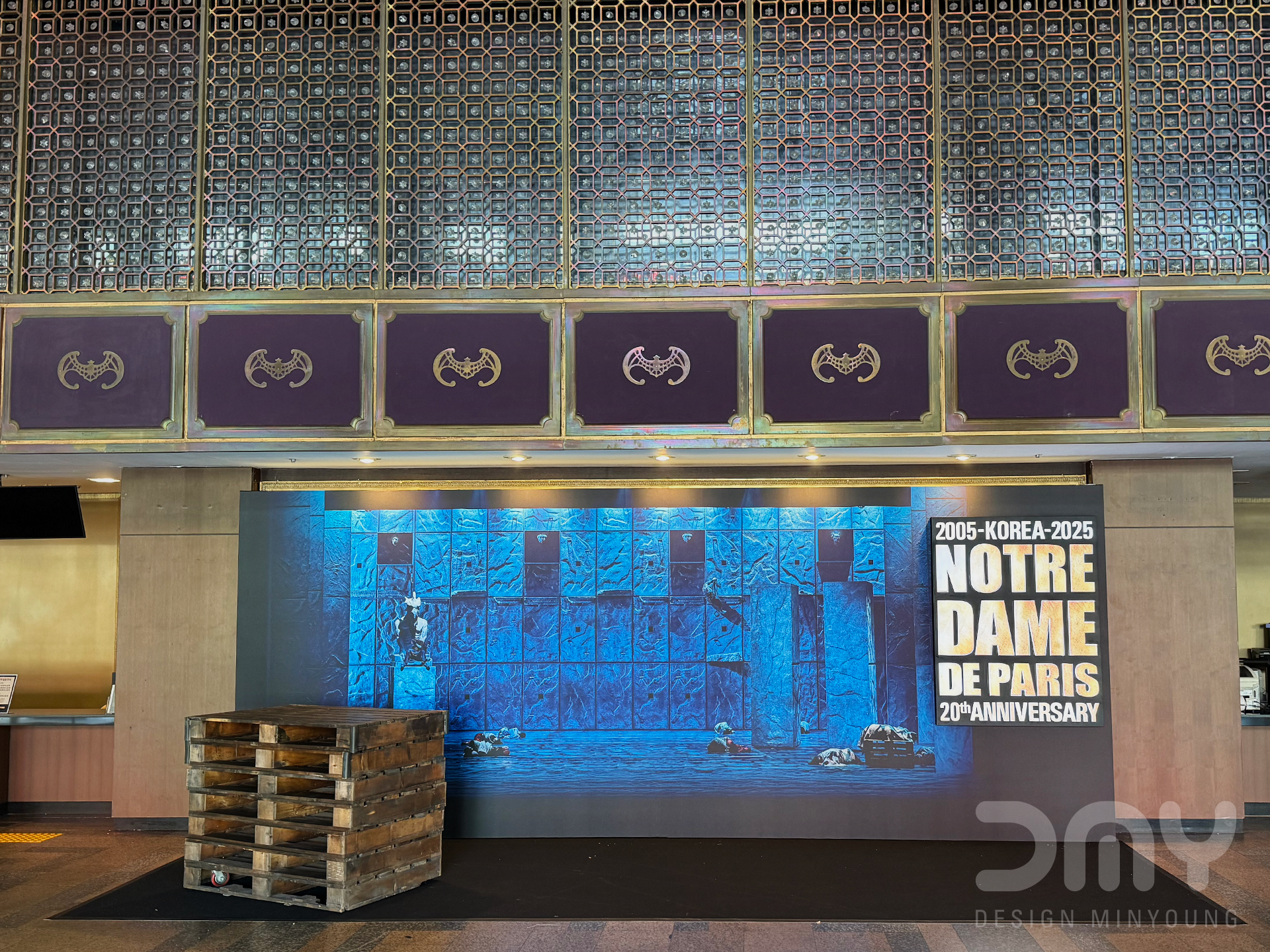 노트르담 드 파리