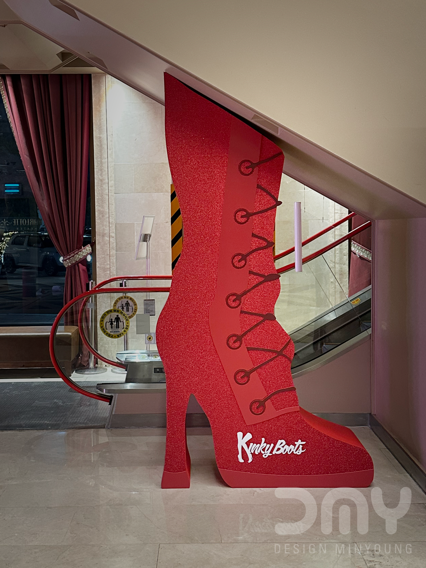 킹키부츠 – 서울