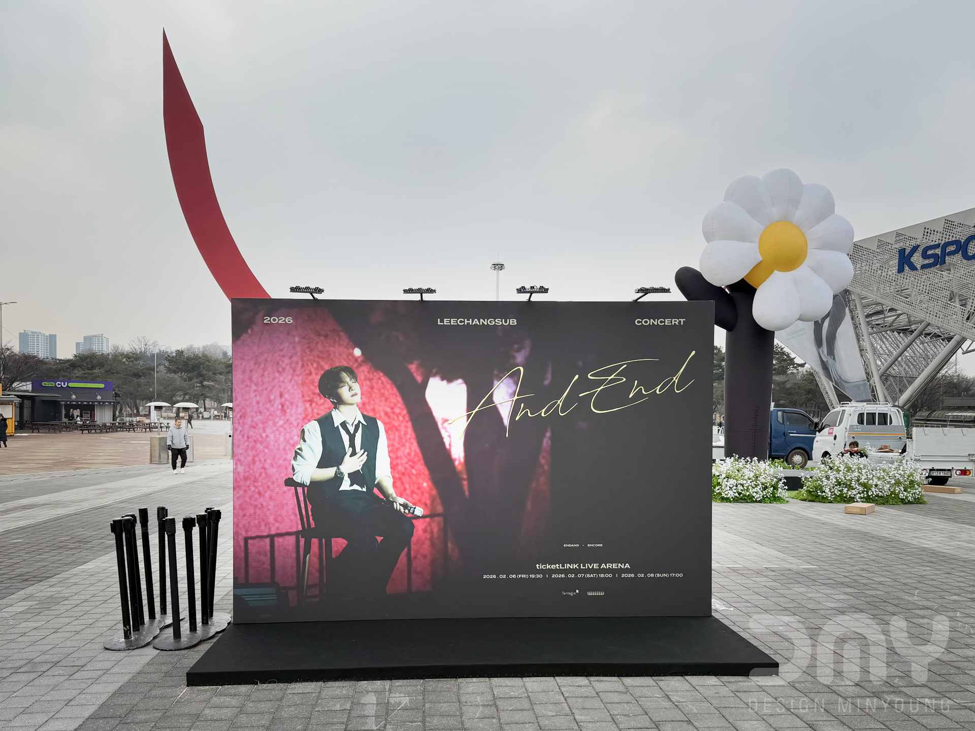 2026 이창섭 단독 콘서트 <AndEnd>